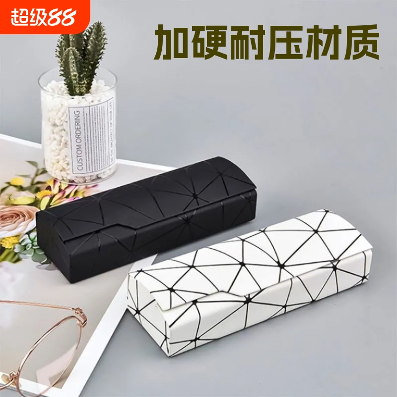 防压眼镜收纳盒|超3000次加购