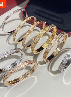 高版本V金18K玫瑰金满天星手镯女高级感送男女友白金黄金手环窄版