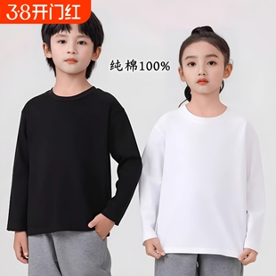 男女童纯白打底衫春秋新款儿童长袖t恤纯棉上衣秋季薄款学生班服