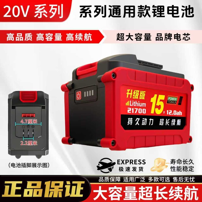 适用大艺锂电池21700锂电池图片