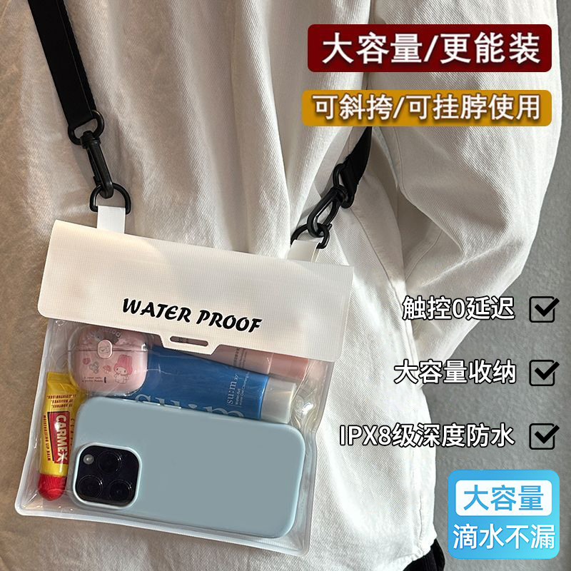 手机防水袋可触屏拍照游泳大尺寸防水包户外漂流装备密封袋潜水套
