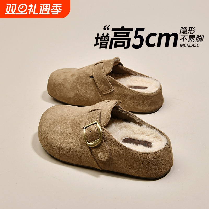 厚底内增高加绒勃肯鞋女包头半拖外穿2025秋冬新款毛毛博肯棉拖鞋