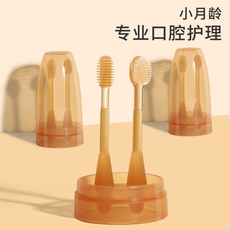 婴儿0-1岁硅胶牙刷婴幼儿口腔舌苔清洁神器软毛宝宝乳牙牙齿牙膏