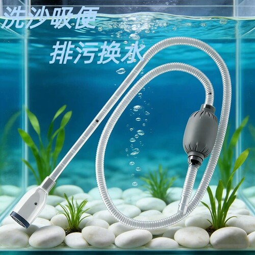 鱼缸虹吸换水器|超1000次加购