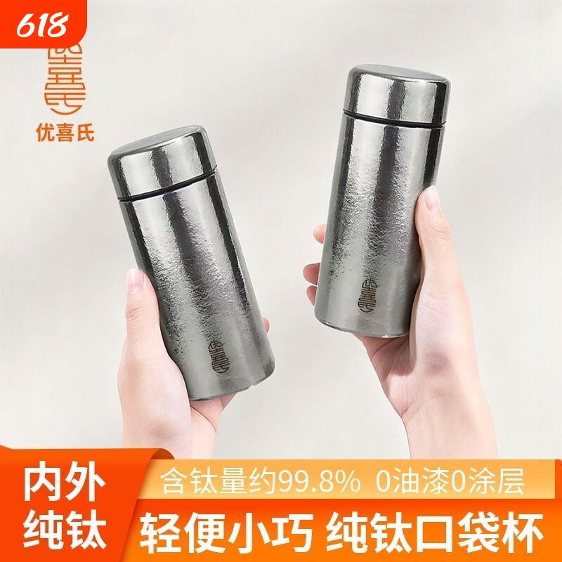 迷你钛杯纯钛保温杯小容量口袋杯礼品杯便携随身水杯子小巧长效