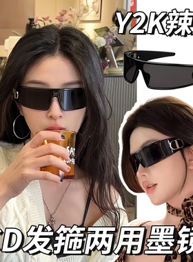 猫眼防晒太阳镜新款|千人收藏