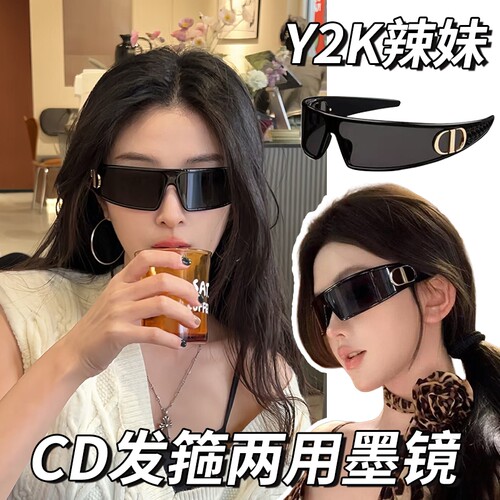 猫眼防晒太阳镜新款|千人收藏