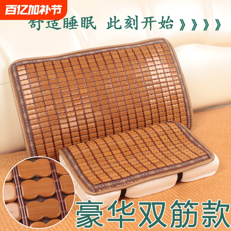 夏季麻将凉席枕头套乳胶枕枕套夏天记忆枕枕片竹垫枕巾凉垫60*40