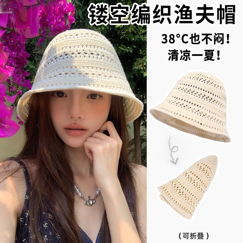 夏季镂空针织渔夫帽女日系2025新款薄款透气水桶帽子防晒遮阳盆帽