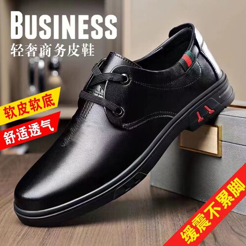 意尔康心选皮鞋男秋季男士休闲鞋系带舒适工作鞋潮流英伦风商务皮