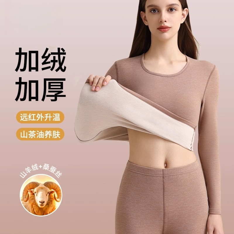 德绒发热保暖秋衣秋裤女士套装