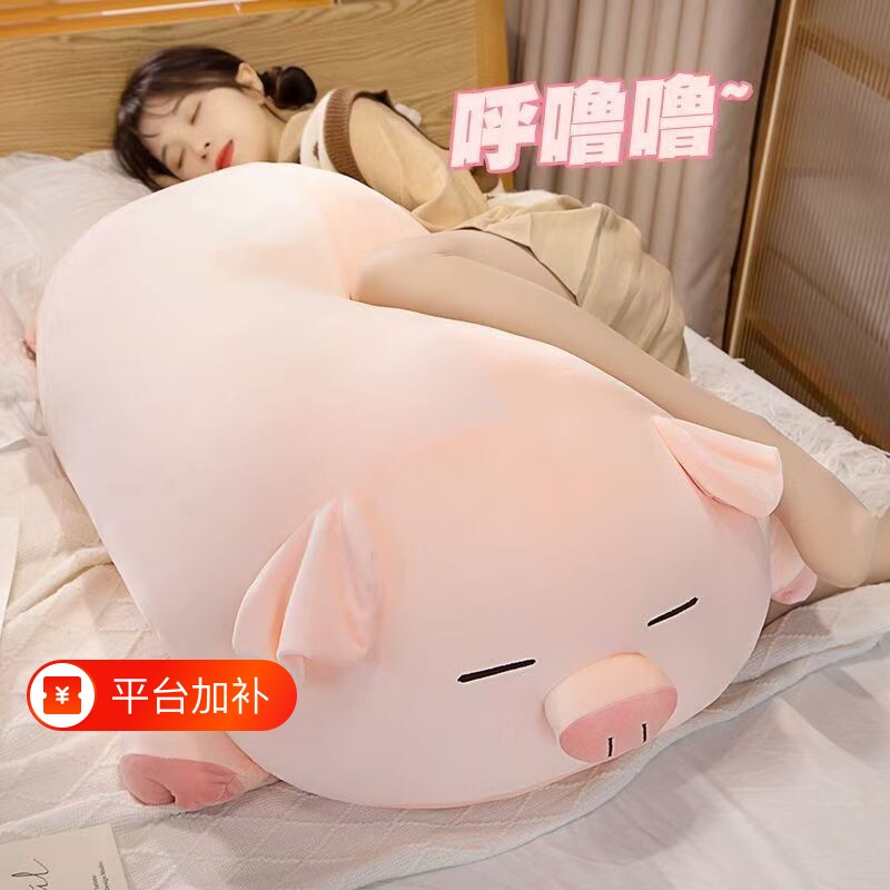 超软大猪猪毛绒抱枕趴趴猪靠枕可爱小猪公仔玩具枕头女生儿童礼物