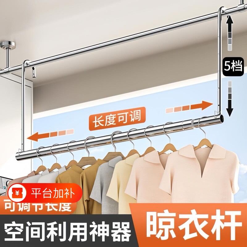伸缩晾衣杆阳台悬隐形晾衣架免打孔家用晒被子衣服神器吸盘升降