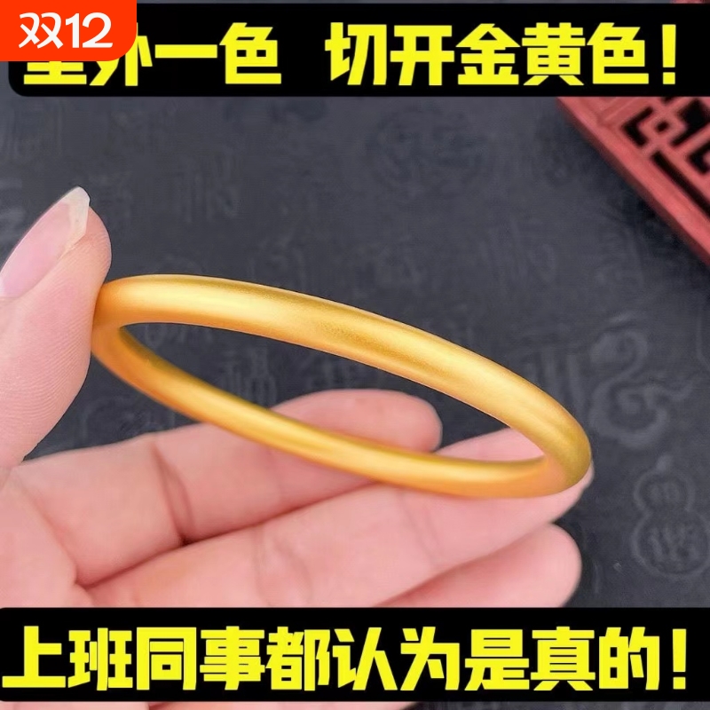 古法传承手镯女款越南沙金仿真金叠戴莲蓬两世欢手链久不掉色礼物