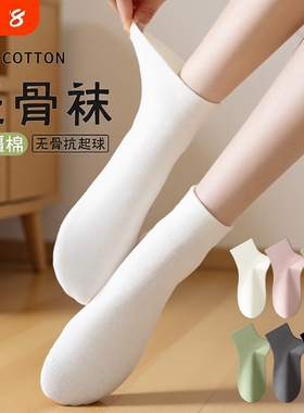 白色袜子女士春秋夏季短袜纯棉无骨透气中筒袜2025新款爆款短筒袜