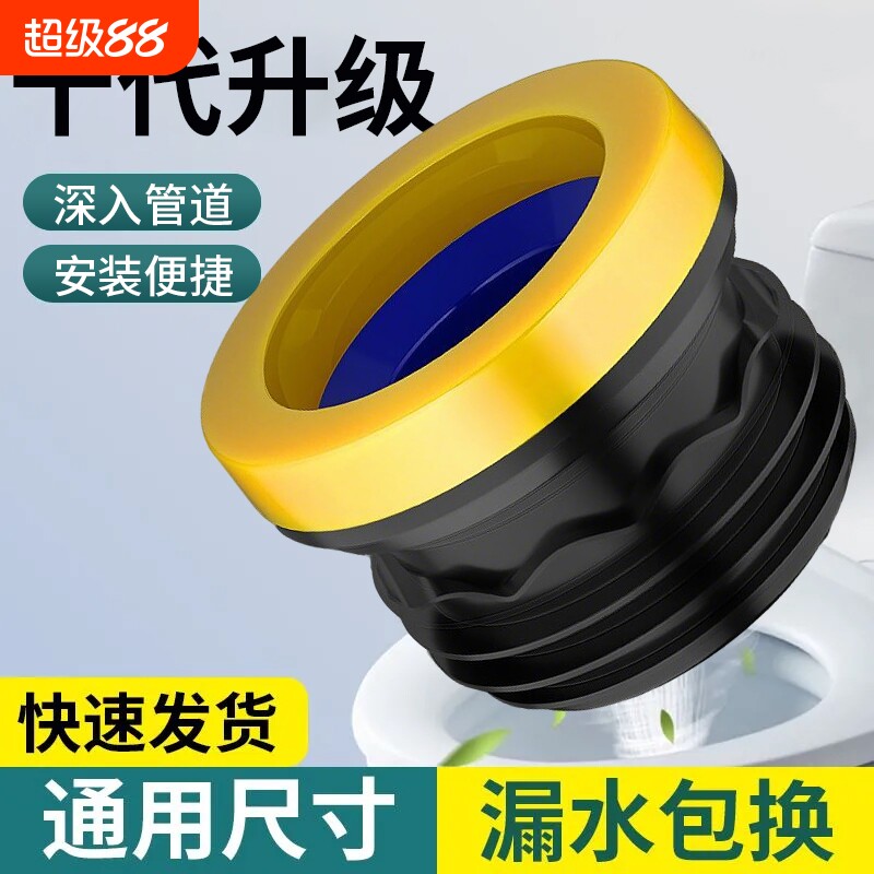 马桶法兰密封圈法兰圈防臭防漏水加厚胶圈垫圈坐便器配件底部橡胶