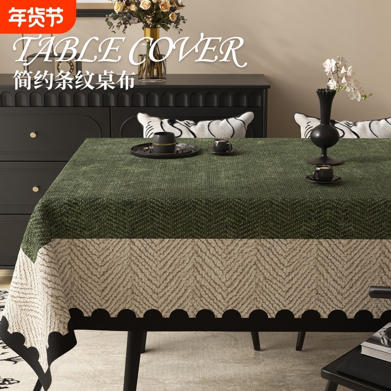 中古风桌布防水防油免洗桌垫2025轻奢高级感茶几盖布桌面复古美学,居家布艺,桌布,淘宝优惠券,粉丝福利购,淘宝优惠卷