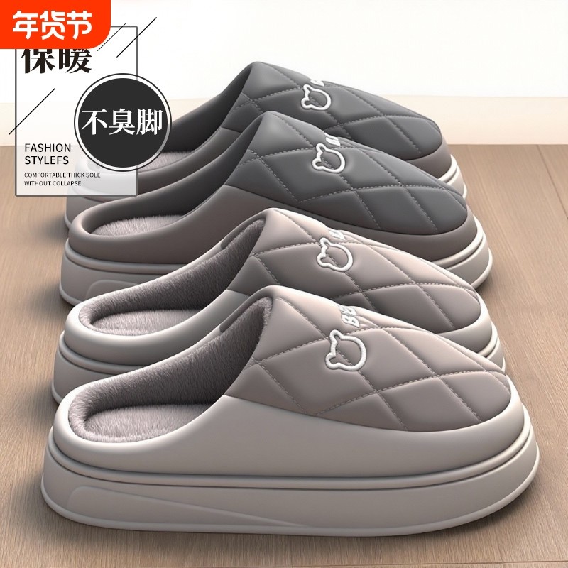 羽绒棉拖鞋男士冬季2025新款室内家居毛绒保暖防滑不臭脚棉拖男款