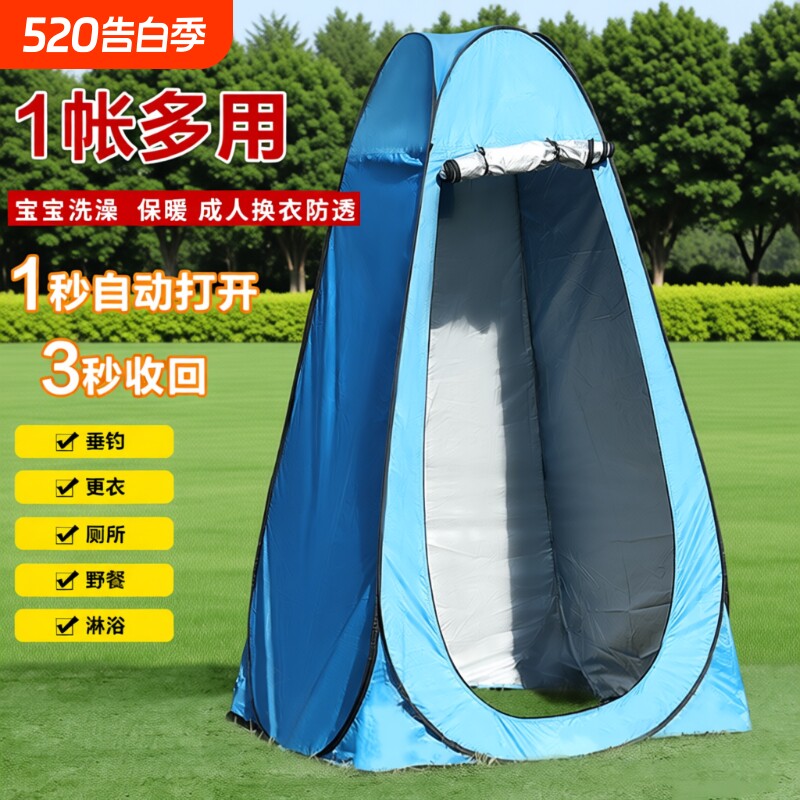 户外更衣淋浴帐篷加厚防透光换衣服野营餐移动厕所成人便携式浴罩