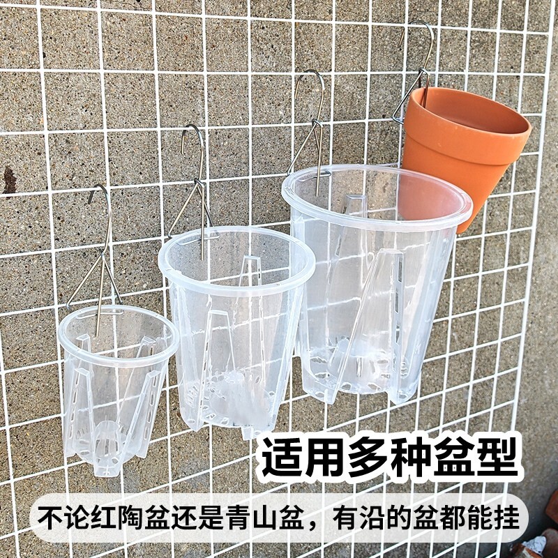 花盆挂钩悬挂式阳台栏杆防盗网围栏壁挂吊篮蝴蝶兰多肉不锈钢挂架