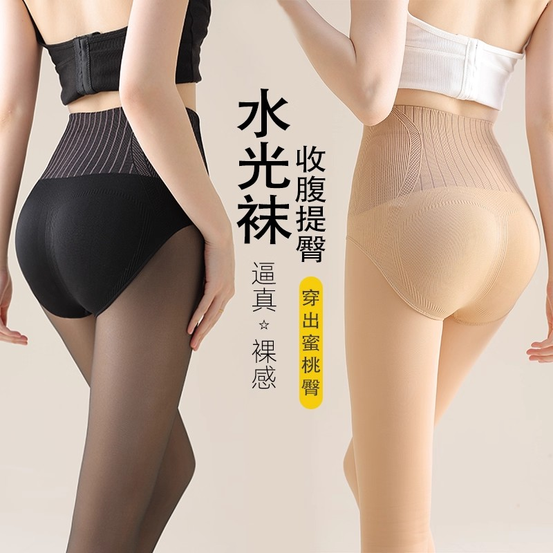 水光袜光腿神器女春秋薄款高腰