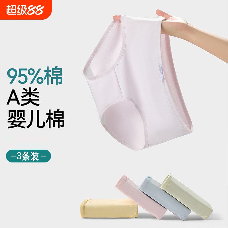 ���� �ɰ��ڿ�Ůʿ ����10A�־� 3��װ 15.11Ԫ