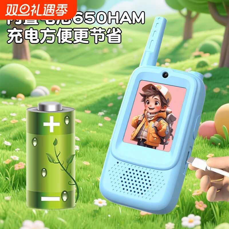 儿童视频对讲机可视频电话迷你通话玩具户外传呼机远距离KS2