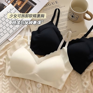 冰丝无痕内衣大胸显小吊带女学生薄款 收副乳无钢圈防下垂舒适美背