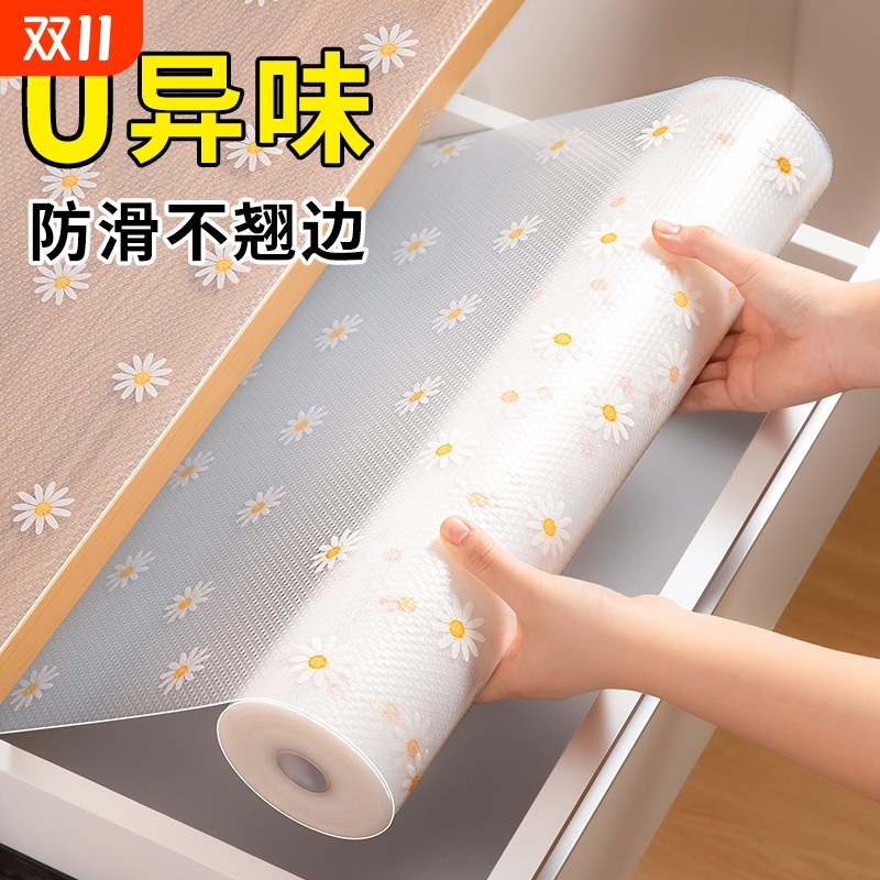 抽屉垫纸橱柜内铺纸防潮垫厨房柜子防霉衣柜鞋柜防水防油贴纸防滑
