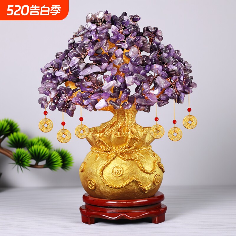 粉水晶发财树招财摆件装饰客厅电视柜小摇钱树开业礼品紫水晶大气