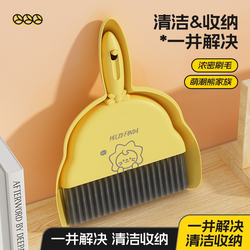 迷你小扫把套装桌扫工具儿童专用簸箕组合小扫帚新款桌面清洁笤帚