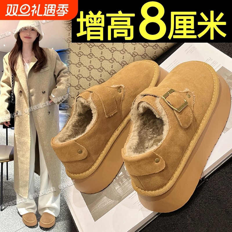 厚底加绒勃肯鞋女2025新款冬季内增高加厚保暖毛毛博肯棉鞋雪地靴