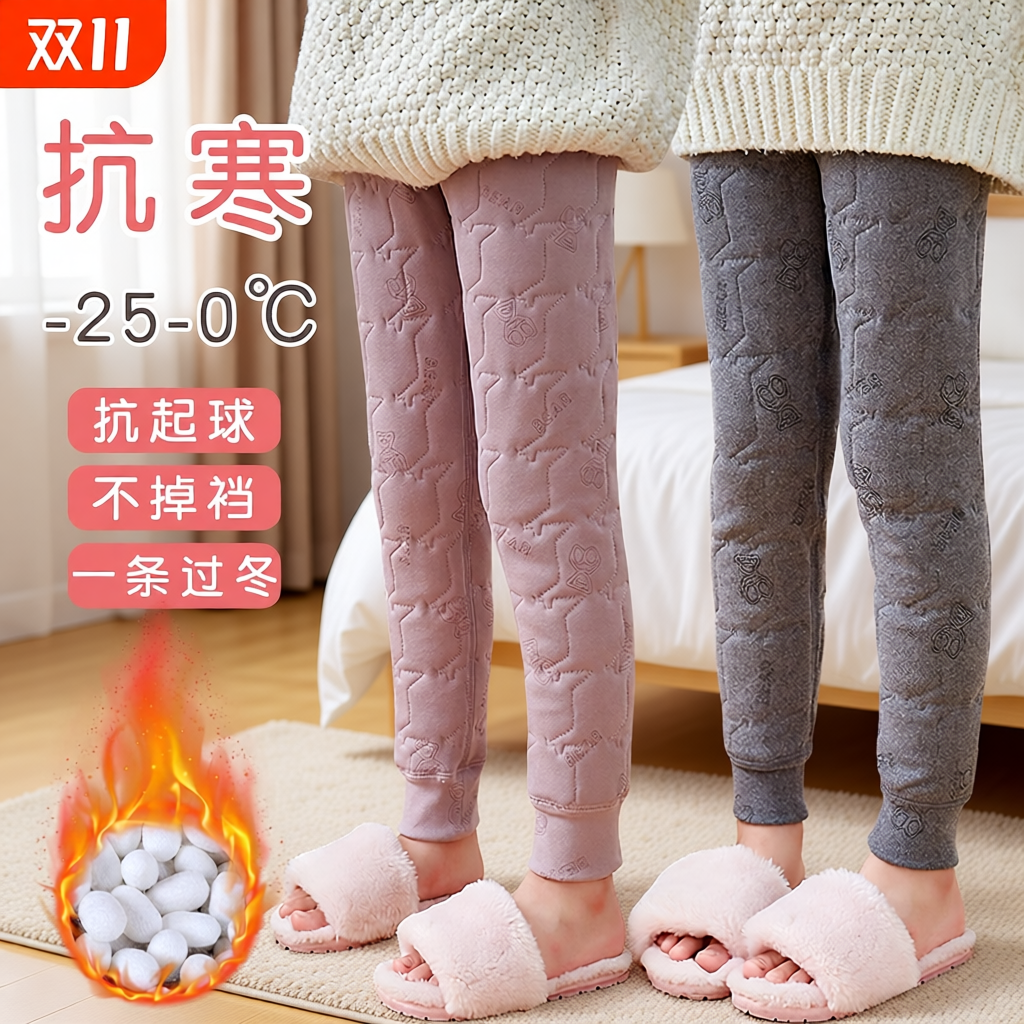 校服神器男女童特厚内搭