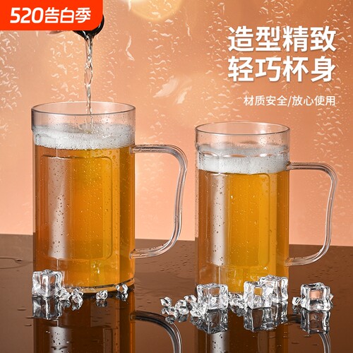 亚克力啤酒杯大容量商用pc塑料扎啤杯网红文案杯带把手加厚耐摔