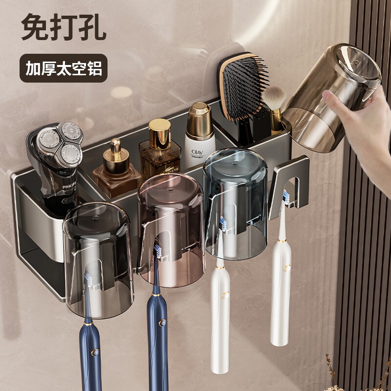 牙刷置物架免打孔漱口杯刷牙杯卫生间壁挂式电动牙膏架吸盘收纳