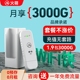 小推荐 2024新款 5g随身wifi移动无线wifi网络不限流量全国通用4g路由器宽带宿舍直播车载wifi6智能数据电仓