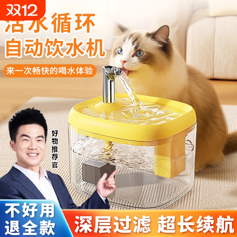 猫咪自动饮水机猫喝水器流动循环饮水器宠物喂水小狗狗用水碗水盆