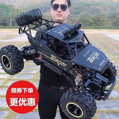 4DRC特大号合金遥控越野车