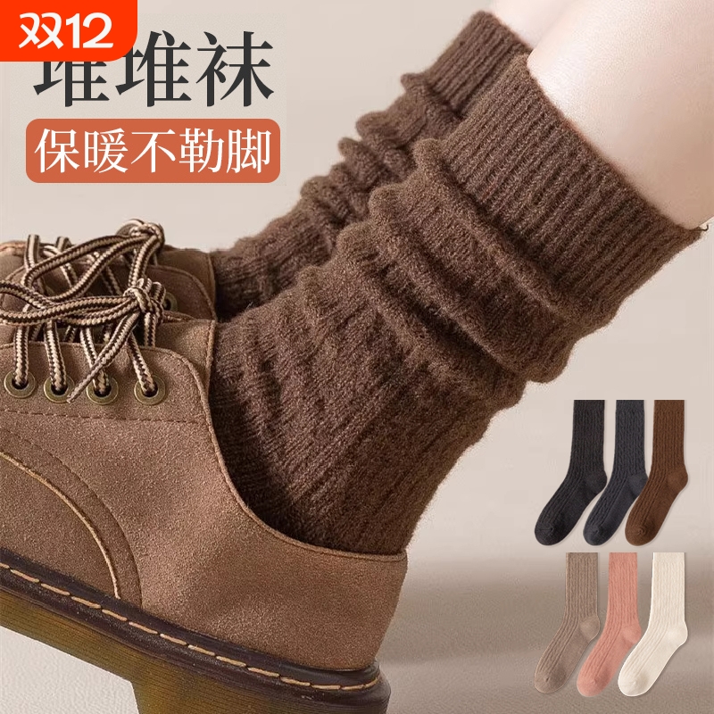 女士秋冬加厚麻花中筒袜