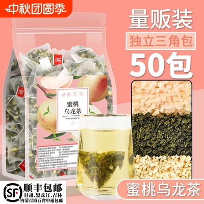 蜜桃乌龙茶茶包冷泡茶茶叶白桃乌龙茶水果茶独立小包装官方旗舰店