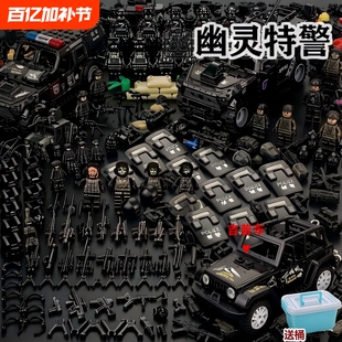 军事积木特种兵人仔中国幽灵特警军事阿尔法战狼儿童益智拼装玩具