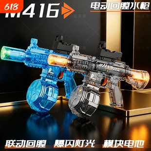2026新款火光冰鼠爆闪电动水枪泼水节儿童玩具喷水连发高压强力