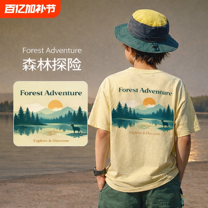 童装男童短袖t恤纯棉凉感夏季薄款中大女童儿童上衣2026新款夏装