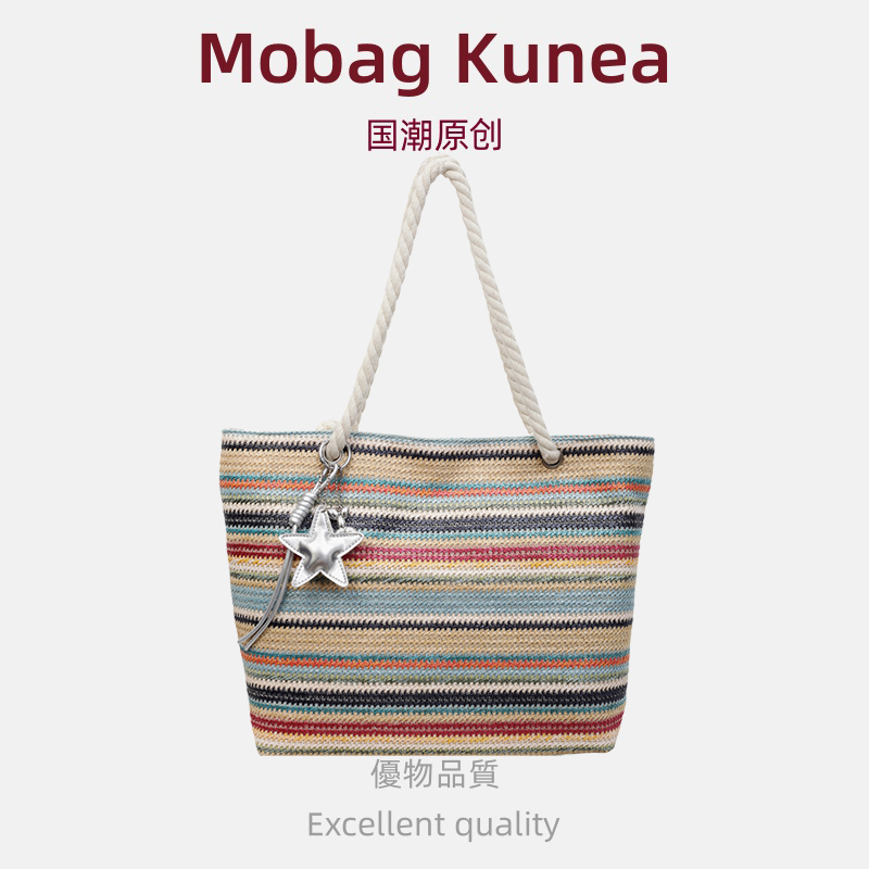 MOBAG&KUENA大容量新款单肩托特包2025通勤海边度假风草编编织包