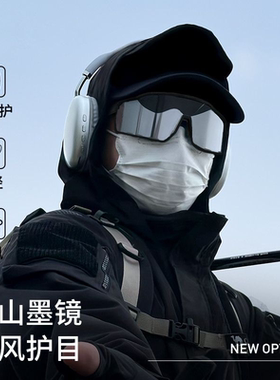 骑行眼镜变色日夜两用户外专业运动防风跑步骑车自行车护目镜