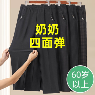 妈妈裤子夏季中年女裤弹力高腰老年人女加肥长裤春秋奶奶松紧腰