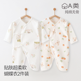 花草 纯棉款 新生婴儿连体衣衣服婴幼儿0 6月满月宝宝哈衣爬服四季
