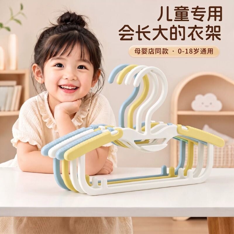 【商超热卖款】儿童防滑衣架图片