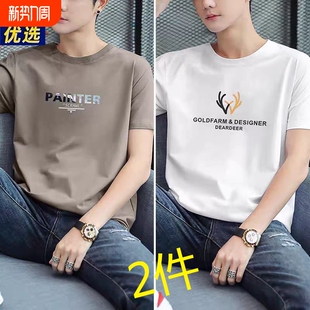 新款 2026夏季 纯棉宽松印花圆领百搭白色潮流上衣 T恤男士 品牌短袖