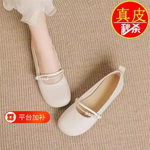 意尔康心选真皮撤柜平底女单鞋新款春秋软底舒适女鞋浅口法式平跟